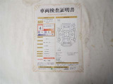 車両検査証明書で傷やへこみの確認が可能です。