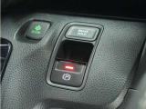 ◆オートブレーキホールド機能付き電子パーキングブレーキ◆ブレーキペダルを足から離しても停車状態を保ちます。アクセルを踏めば自動でブレーキが解除され、発進可能!