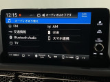 ナビゲーション機能は勿論、Bluetoothにも対応しているのでお手持ちのデバイスからお好きな音楽を良い音で聞きながら快適ドライブ。