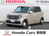 ★☆★ホンダカーズ群馬西 U-Select安中★☆★