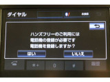 Bluetooth機能搭載。車とスマホやiPhoneをペアリングしておけばハンズフリー電話はもちろん、スマホやiPhone内の音楽を車のスピーカーで流すこともできます。