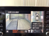パノラミックビューモニター付きです。車両を上から見たような映像をディスプレイオーディオ画面に表示。運転席からの目視だけでは見にくい、車両周辺の状況をリアルタイムでしっかり確認できます。