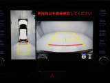 パノラミックビューモニターを装備。駐車場や交差点でクルマを真上から見るように周囲を確認できます。機能の詳細は販売店スタッフまでおたずねください。