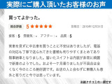 各社ローン取扱い御座います。ローンは最長120回(10年)までご利用可能!毎月の支払料金のご相談やまた審査だけでも可能ですのでお気軽にご相談下さい!