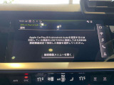 カープレイ搭載