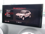 Audi正規ディーラーが高品質をお約束。高度な訓練・教育を受けたAudi専任メカニックが、100項目にもおよぶ精密な点検を実施いたします。すべてをクリアしたAudi車だけが、あなたのお手元に届けられるのです。