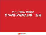 土日も営業しております♪