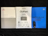 スマートキーは鍵をバッグに入れたままでもドアロックの開閉やエンジンのON・OFFができます。夜間や雨の日も鍵を探さなくて良いので便利です。