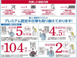 安心の品質・保証をご提供させていただけます。