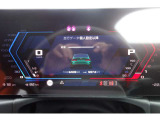 ご来店、お問い合わせ心よりお待ちしております!BMW Premium Selection大分【無料専用ダイアル 0078-6002-108665】