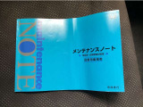 【保証書・取説】書類ございます。履歴の確認も可能です。