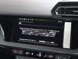 ●アウディ・マルチメディア・インターフェイスは、ナビゲーションやオーディオ機能だけでなく、車両の様々な設定が行える最先端のインターフェイスユニットです。