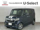 ☆ようこそ☆ この度はホンダモビリティ中四国の在庫車両をご覧いただきましてありがとうございます。