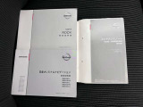 【メンテナンスノート・取扱説明書】過去の整備状況や、車両の取り扱い方法が分かります。