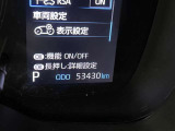 写真撮影時の走行距離です。店舗間の移動などで走行距離が伸びている場合があります。