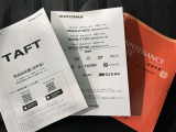 取扱説明書・メンテナンスノート一式そろっています!
