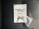 エンジンオイル、オイルエレメント、ワイパーゴム交換。その他バッテリーやベルト類など点検の上、必要な場合には交換してお渡します。