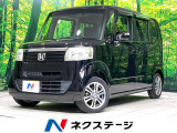 禁煙車 両側電動スライドドア 純正ナビ bluetooth スマートキー