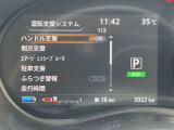 スピードメーター内にて各種設定のON・OFFができます。