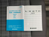 保証書、取扱説明書あります。