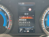 スピードメーター内にて各種設定のON・OFFができます。
