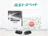 保証書、メンテナンスノート(整備手帳)、取扱説明書、完備しております。これらが揃っていると、このお車が大切に乗られていたことが伺えて、安心してお買い求めいただけますね!