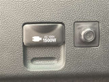 AC100V/1500Wがついています。
