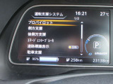 ご覧の様に安全装備も充実です
