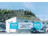 ウエインズトヨタ神奈川WEINS U-Car横須賀佐原インター:住所・横須賀市佐原1-1-2 :TEL046-835-6699: 横浜横須賀道路佐原インターから車で5分、最寄り駅・京急北久里浜駅、JR久里浜駅、送迎いたします。