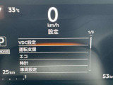 スピードメーター内にて各種設定のON・OFFができます。