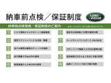 ランドローバーの認定中古車は本国と同等の訓練を受けた専任メカニックが行う165項目の認定中古車点検整備を経てから、2年または1年の保証を付与されて皆様の元へと届きます。