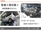 Honda認定中古車「U-Select」ならではの安心品質。整備工場完備で、ご購入後の点検・車検・メンテナンスまでしっかりサポートいたします。