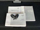 取り扱い説明書、メンテナンスノート、保証書揃ってます。インテリジェントキーも付いています。バック等に入れたままでも施錠解除もできエンジンスタートもワンプッシュでエンジンをかけることが出来ます。