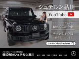 YouTubeチャンネル公開中です!