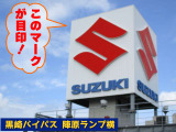 国道3号線から見えるスズキマークが目印!中古車センターへは川沿いの出入り口からお入りください!