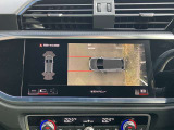 サラウンドビューカメラ装備 車両の4つのカメラから得た映像を合成し、上空から眺めているような映像をモニターに映し出します。車両周辺の歩行者や障害物などの発見に役立ちます。