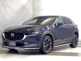 燦爛とした美意識を感じさせるCX-30!『美しく走る』ことの歓び、優雅なひと時をお楽しみください。