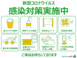 新車、中古車を取り揃えてお客様のご来店をスタッフ一同お待ちしております。