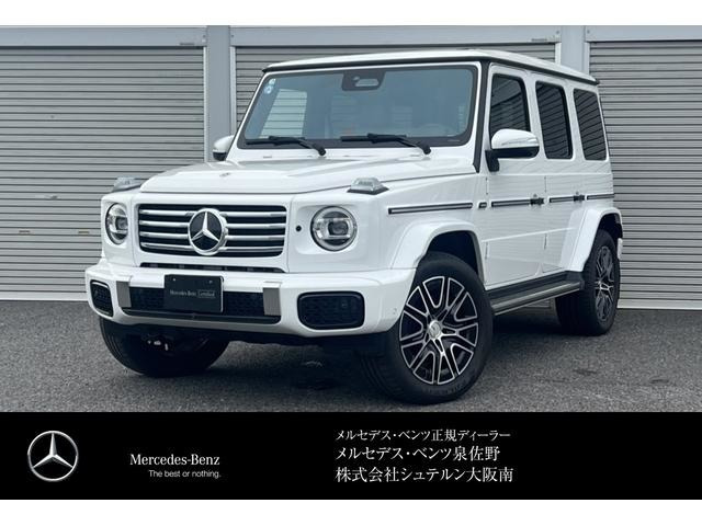 Gクラス G450d AMGラインパッケージ (ISG) 4WD 