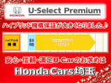 USプレミアムのお車はハイブリッド機構の保証が大きくなりました!初度登録年月から10年目までのワイド保証です!ハイブリッド機構に心配を持たれてる方も安心ですね!