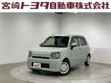 宮崎トヨタの物件をご検討いただきありがとうございます。安心の1年間保証付でご購入後のお客様のカーライフもバッチリサポート!在庫、物件のお問合せは090-3730-2050    までお気軽にご連絡下さい。