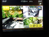 TVフルセグ付きとなります。退屈な時間を作らせないように配慮されてます
