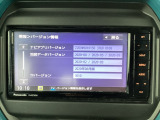 ナビのバージョン情報です