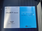 取扱説明書/メンテナンスノート