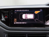 障害物センサ・後退時警告、衝突軽減ブレーキ付