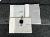 取り扱い説明書。リモコンキーがついています。