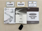 基本操作はもちろん、最近の車は装備もどんどん進化しているので困った時に役立つ取扱説明書、整備歴が確認できるメンテナンスノートが付いてます。安心ですね☆☆