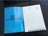 【保証書・取説】書類ございます。履歴の確認も可能です。