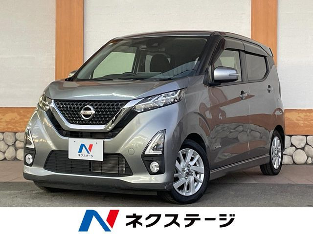 デイズ ハイウェイスターX