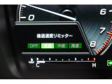 後退時に誤ってアクセルを踏み過ぎても急発進しません。後退時リミッター機能。速度は3段階から設定できます。